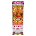 Po Sum On Medicated Oil 30ml (Topical Analgesic)