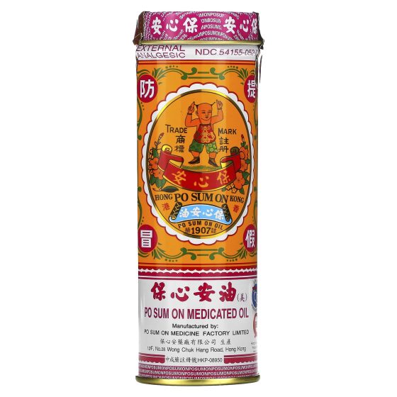 Po Sum On Medicated Oil 30ml (Topical Analgesic)