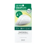 BOH泛醇積雪草極速舒敏微針貼 12片