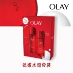 Olay Regenerist T&E Pack (Toner 150ml + Emulsion 100ml)