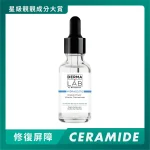 Derma Lab 超效10%雙B維他命精華液 30毫升