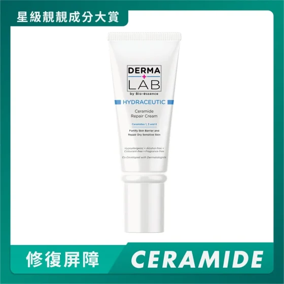 Derma Lab Ceramide Repair Cream 45g
