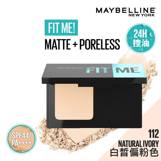 Maybelline Fit Me Ultimate Powder Foundation SPF 44 112 9g