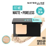 Maybelline Fit Me! 反孔特霧無瑕控油防曬粉餅 SPF 44 #110 9g