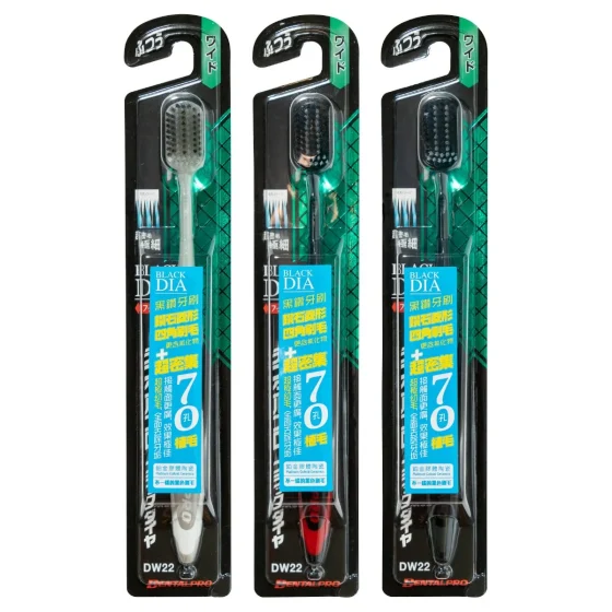 Dental Pro 黑鑽牙刷 + 超極幼刷毛 - 中適柔軟/寬頭 70孔 1支(隨機顏色)