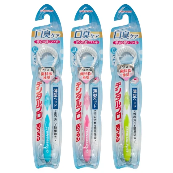 Dental Rro 舌头刷 1支 (随机颜色)