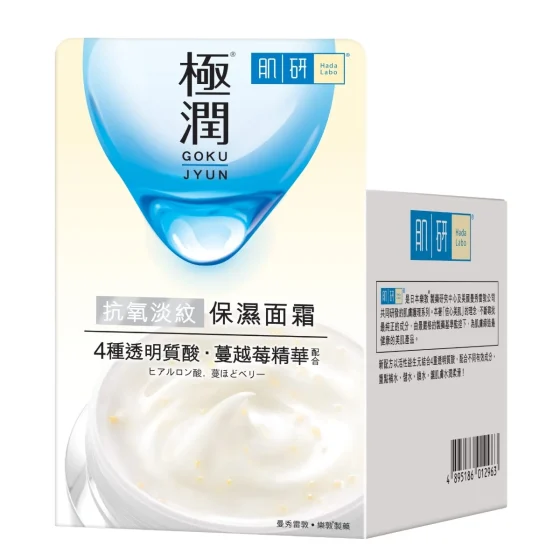 Hada Labo SH Cream 50g