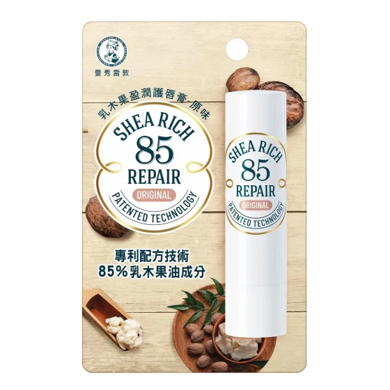 Mentholatum Shea Rich 85 Repair Original 3.8g