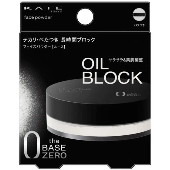 Kate Face Powder Z Oil Block 6g