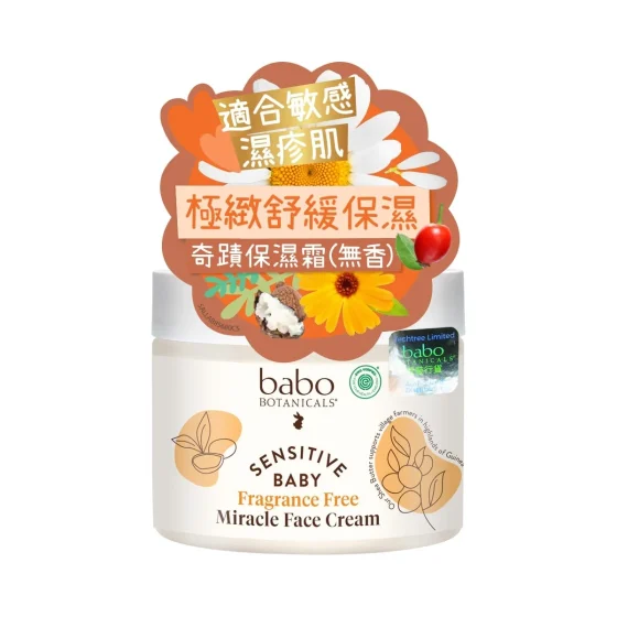 Babo Botanicals奇蹟保濕霜(無香料) 57克