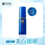 Meishoku Whitening W Serum 30ml