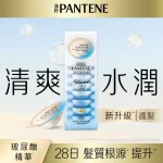 Pantene Pro-V Intensive Shot Light Mask 12ml x 8 (Old/New Package Random Delivery)
