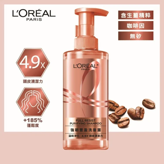 L'Oreal Paris巴黎歐萊雅強韌豐盈洗髮露 440毫升