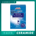 Dr.Morita Hyaluronic Acid Essence Mask 10pcs