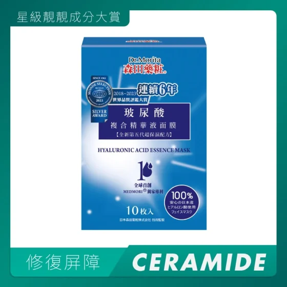 Dr.Morita Hyaluronic Acid Essence Mask 10pcs