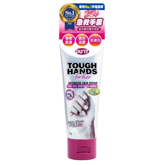 Du'It女神急救手膜75克