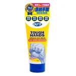 Du'It急救手膜150克