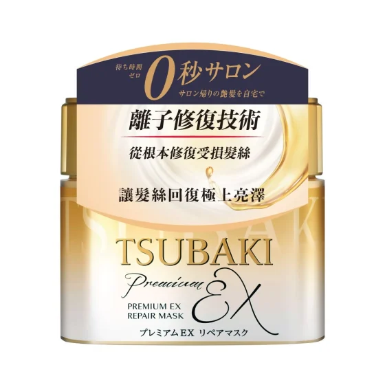 Tsubaki Premium Repair Mask 180g