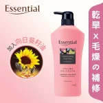 Essential水漾防毛燥洗髮露 700毫升