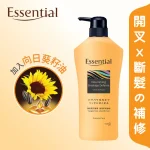 Essential Breakage Defence Shampoo 700ml