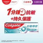 Colgate Sensitive Pro-Relief Complete Protection Toothpaste 110g