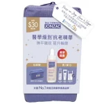 Jonzac逆齡抗皺限定套裝 1套