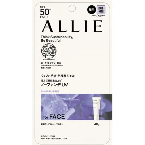 ALLIE持采滤镜调色UV防晒乳(01 紫阳明妍) 40克