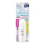 Biore碧柔散汗爽身淨味劑走珠型(無香味) 40毫升