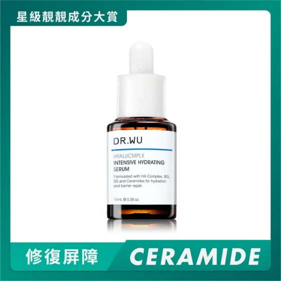 DR.WU玻尿酸保湿精华液 15亳升