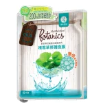 Mentholatum曼秀雷敦鲜活细胞水面膜(积雪草修护) 6片