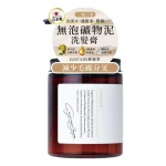 Cocone無泡礦物泥滋潤護髮洗髮膏(滋潤型) 380克