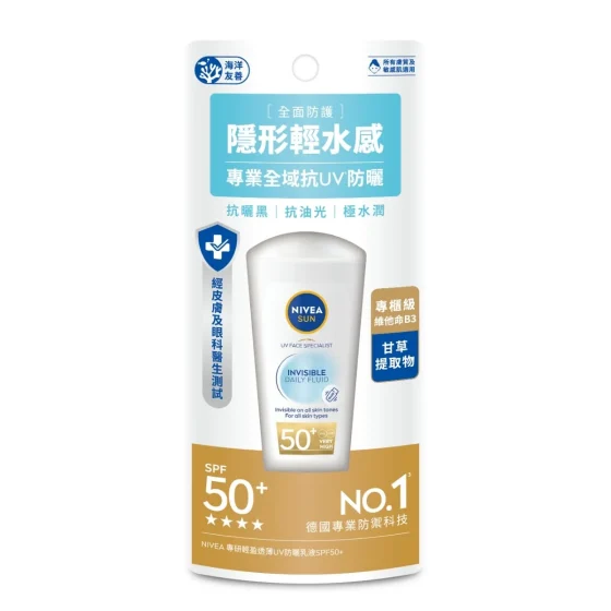 Nivea UV Face Specialist Invisible Daily Fluid SPF50+ 40ml