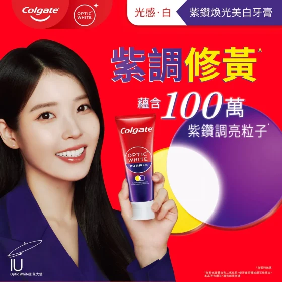 Colgate高露洁光感白紫钻焕光美白牙膏 100克