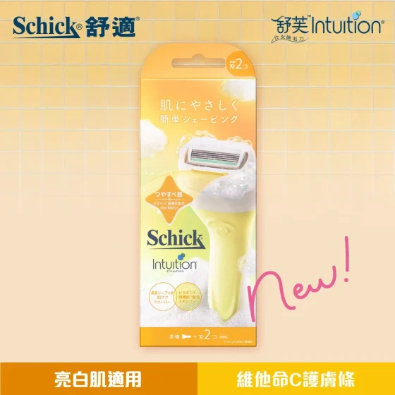 Schick Intuition Radiance Kit2 (Razor 1pc + Blades 2pcs)