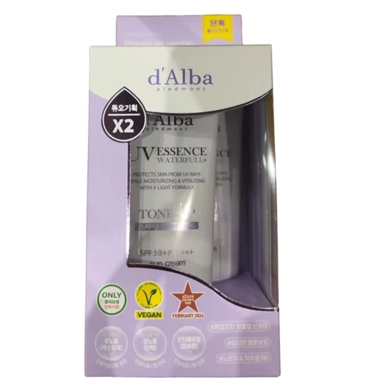 D'Alba Tone-Up Sun Cream Purple 50ml x 2pcs