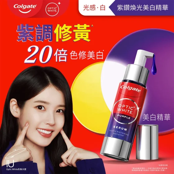 Colgate Optic White Purple Serum 40ml