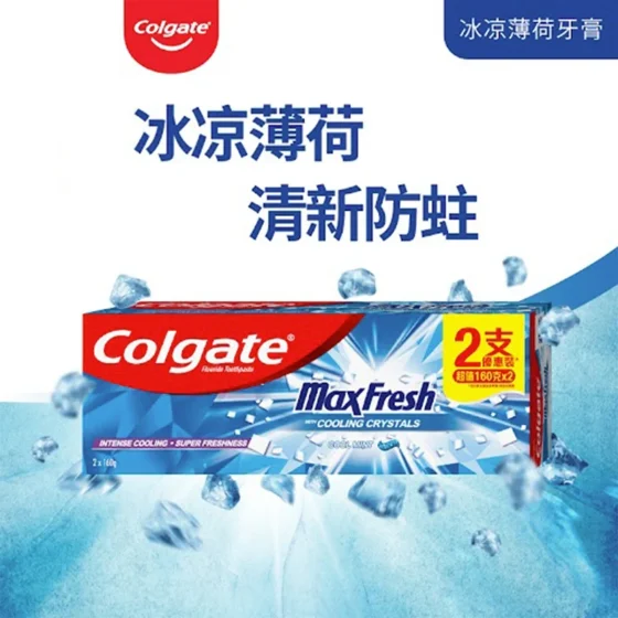 Colgate高露洁冰凉薄荷牙膏两支装 160克 x 2支