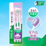 DARLIE密护龈牙刷增量版 3支