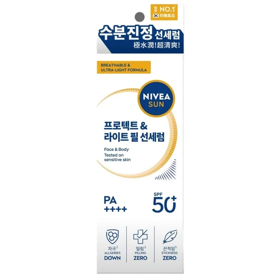 Nivea妮维雅羽感防晒水凝乳SPF50+ PA++++ 90毫升