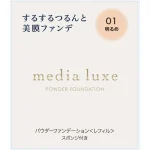 Media Luxe Powder Foundation (01 Bright) 9g