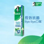 DARLIE Double Action Fresh Protect Anti-Bad Breath Toothpaste (Cool Mint) 110g