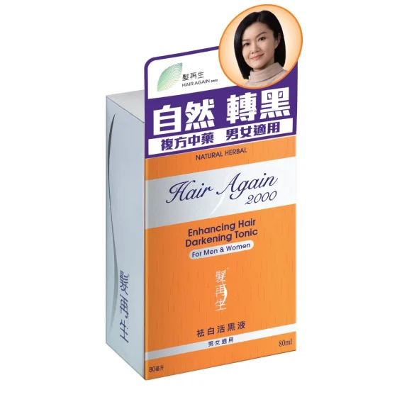 Hair Again发再生祛白活黑液(男女适用) 80毫升