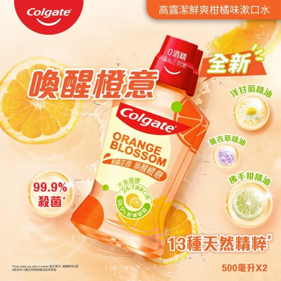 Colgate Orange Blossom Mouthwash 500ml x 2 Bottles