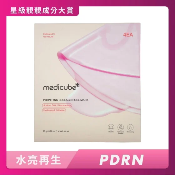 Medicube PDRN粉紅胜肽膠原凝膠面膜 4片