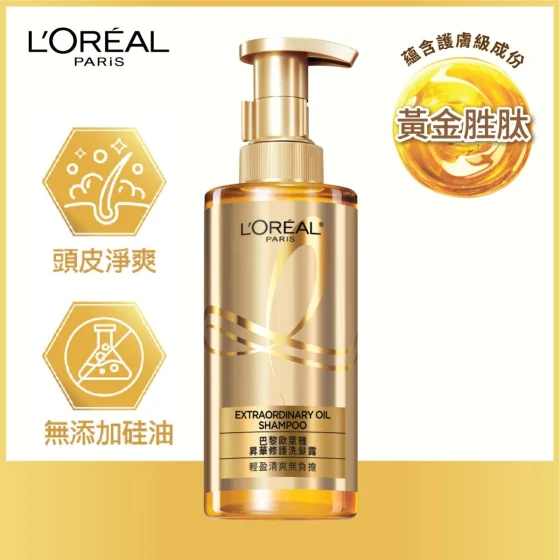 L'Oreal Paris Extraordinary Oil Shampoo 440ml