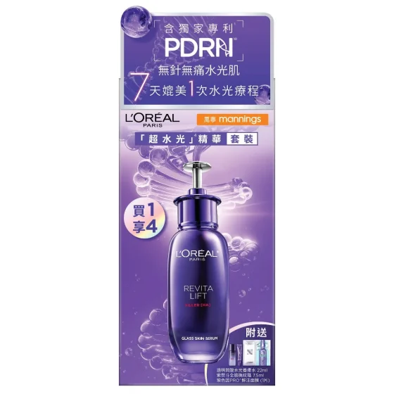 L'Oreal Paris巴黎歐萊雅活力緊緻透明質酸PDRN超水光精華套裝 1套