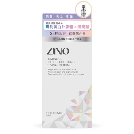 ZINO Luminous Spot-Correcting Revival Serum 30ml
