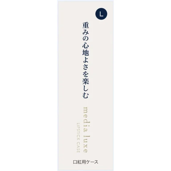 Media媚點唇膏外殼(優雅) 1件