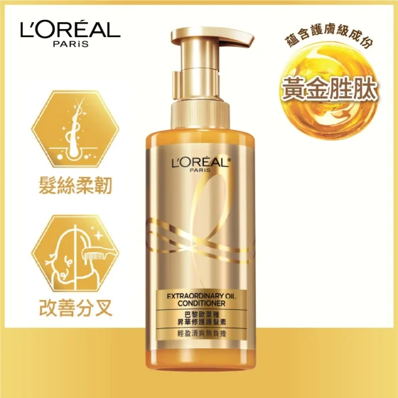 L'Oreal Paris Extraordinary Oil Conditioner 440ml