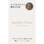 Media媚點自然柔和眉彩餅DB(深棕) 3.4克